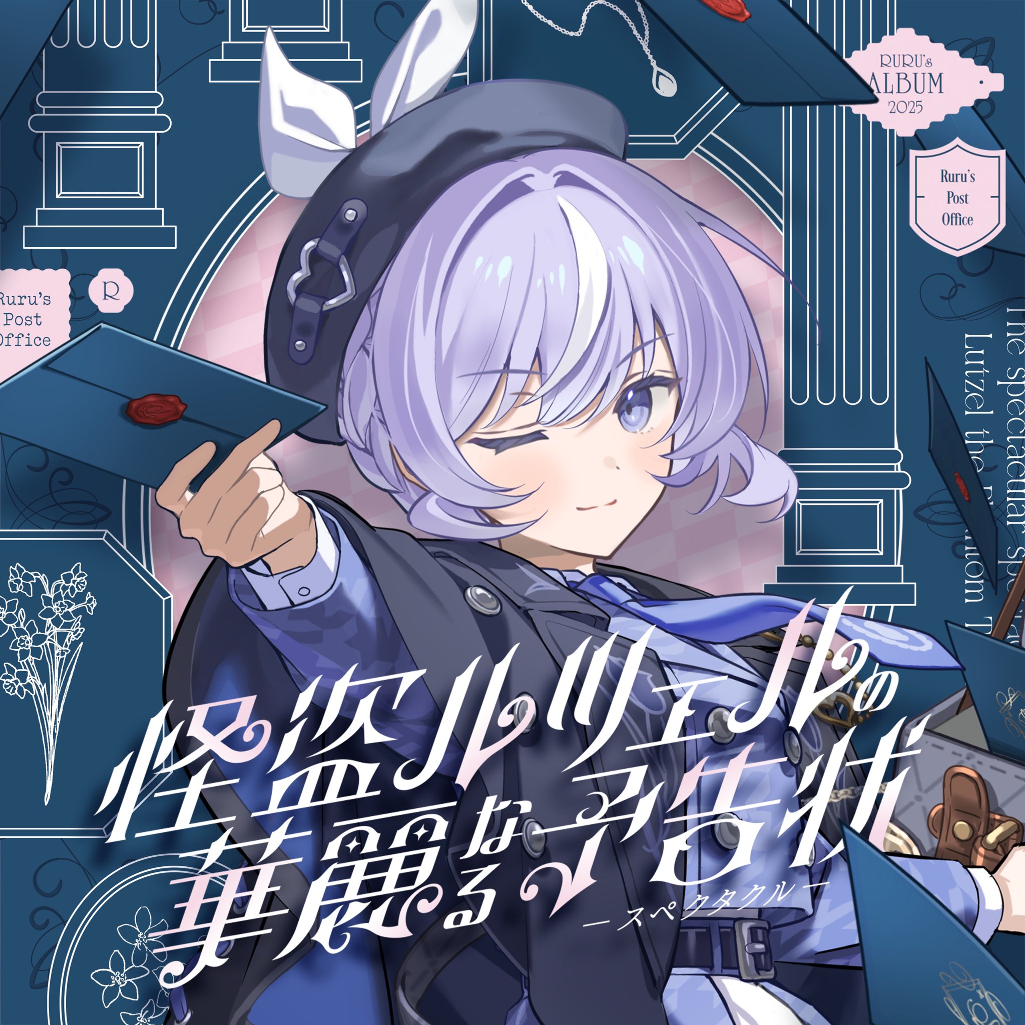 るる様ご購入予定. るる on X: 