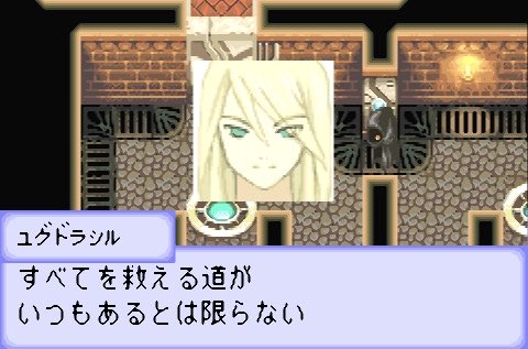 なりきりダンジョン3のユグドラシル様を見てください