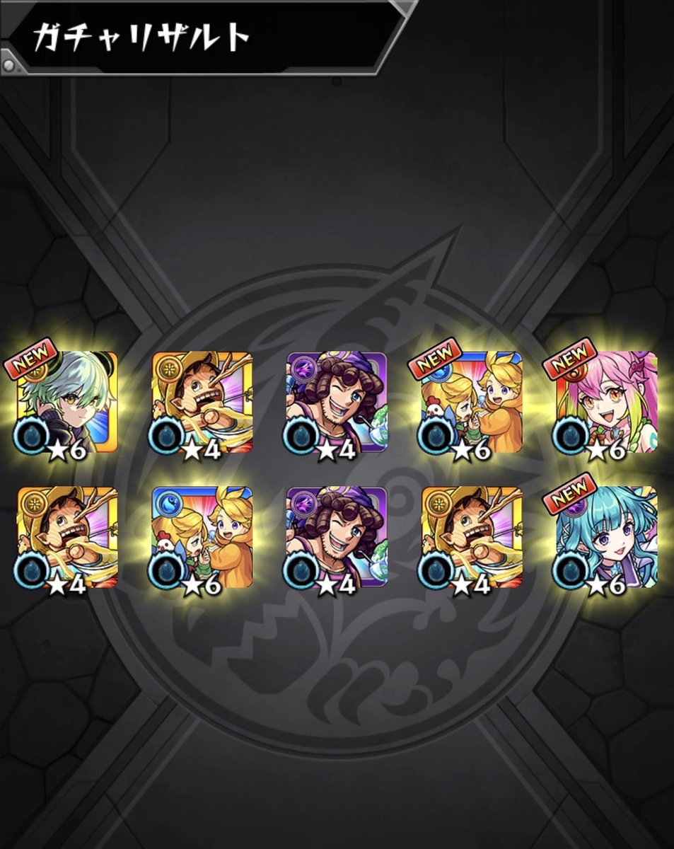 無料10連

過去一の神引きだと思う

#モンスト