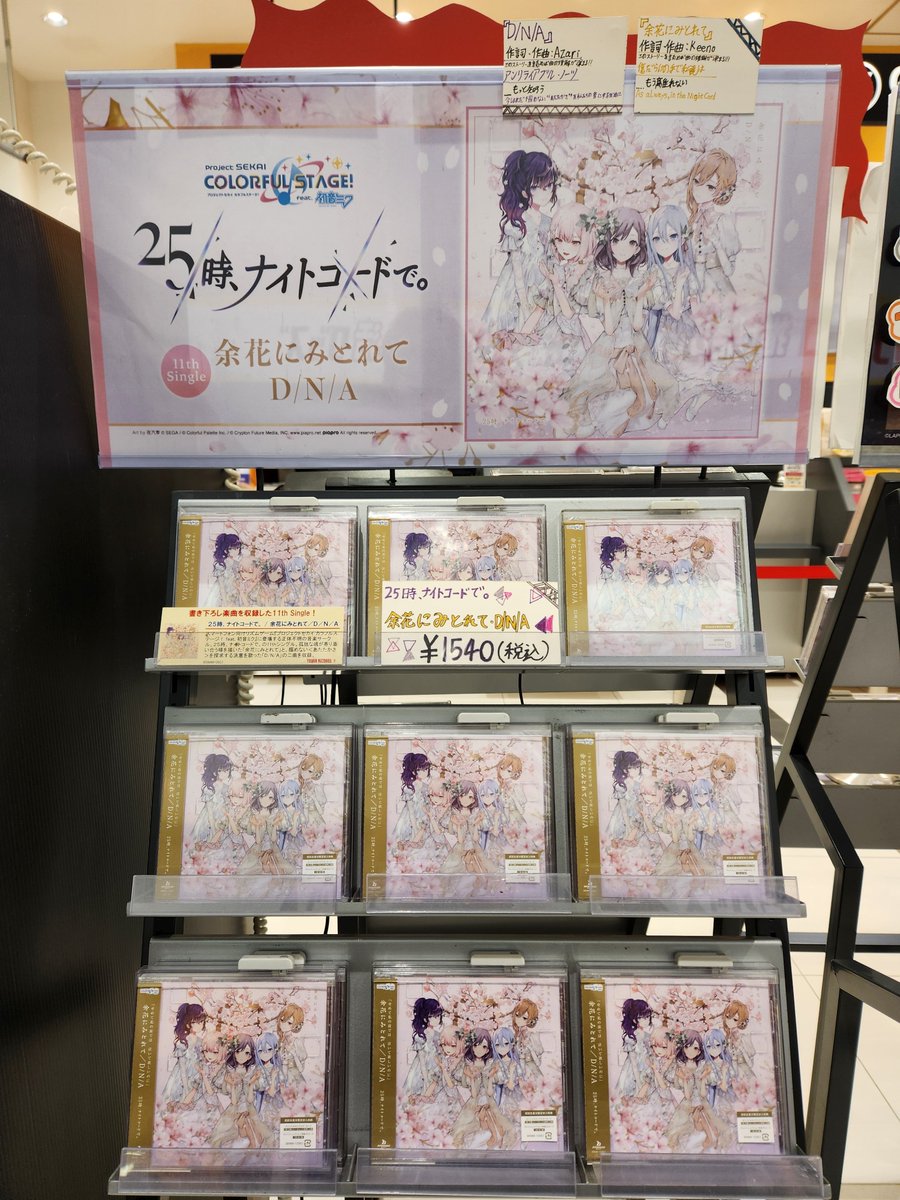 タワーレコード大高店 on X