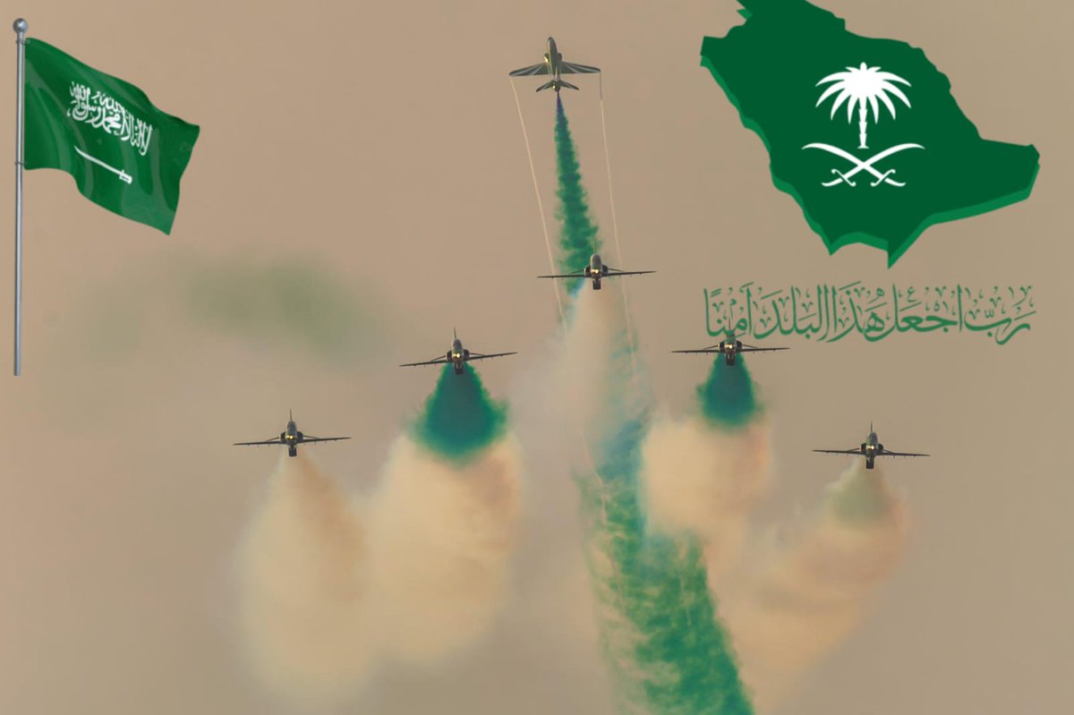 #ملعب_الإنماء