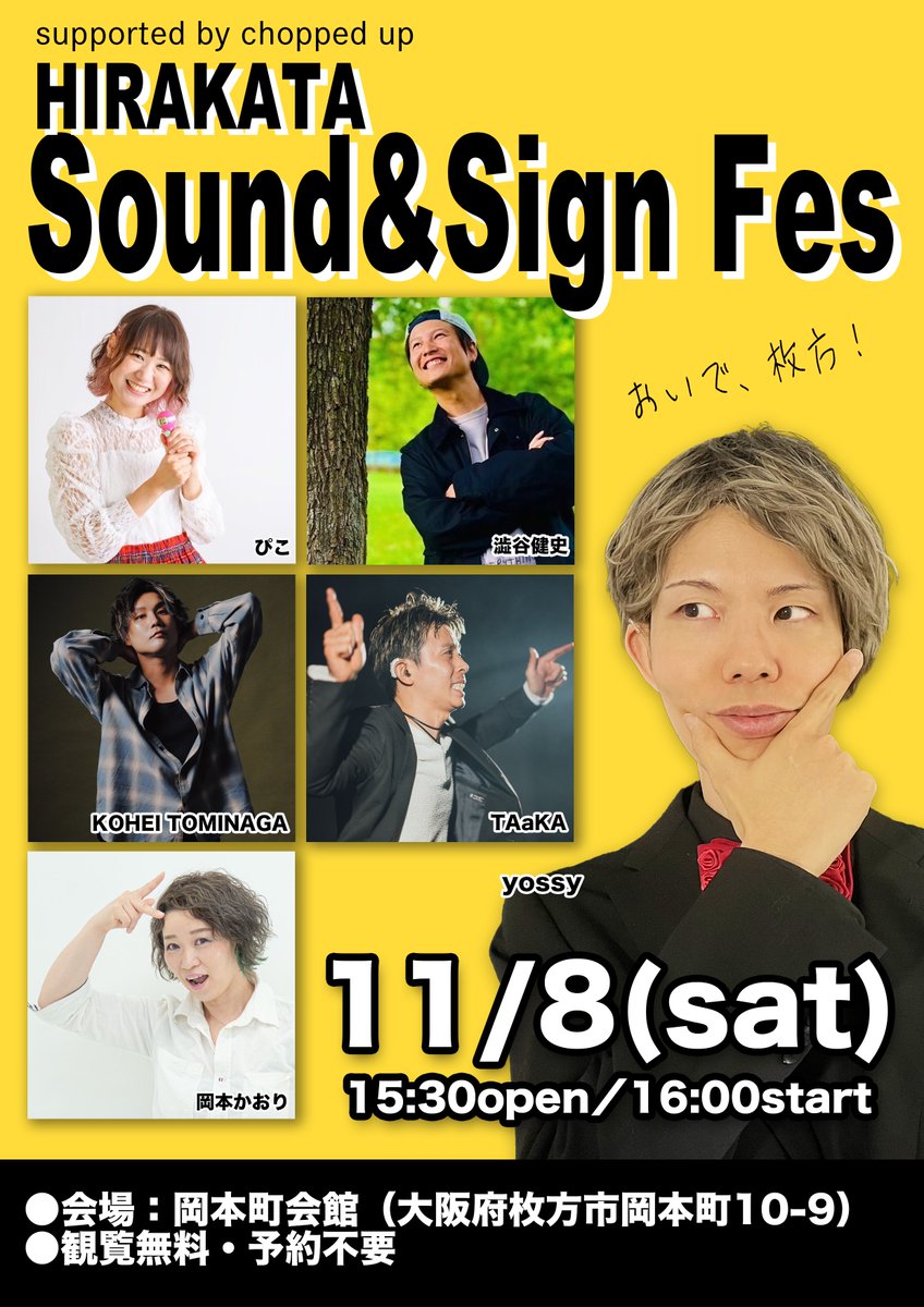 THE STYLISTICS ライブ・イン・ジャパン The Stylistics – Live