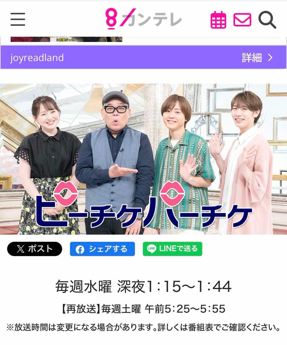 こんにちは。 本日、 大阪の名店歴史を刻めさんとらぁ麺しんが