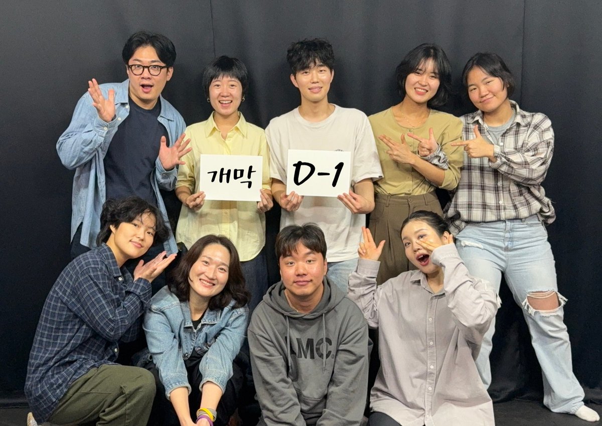 🪩 연극〈납골당 드라이브〉 개막까지 D-1!

내일부터 나흘 간, 관객 여러분과 함께 떠나는 드라이브가 출발합니다!
건강 안전벨트도 잘 매시고, 극장에서 뵙겠습니다😘

※ 무지개할인🏳️‍🌈으로 예매하신 분들은 색깔 잃지 말고 오세요!

🚙 드라이브 티켓 챙기러 가기:
mobileticket.interpark.com/goods/25013228