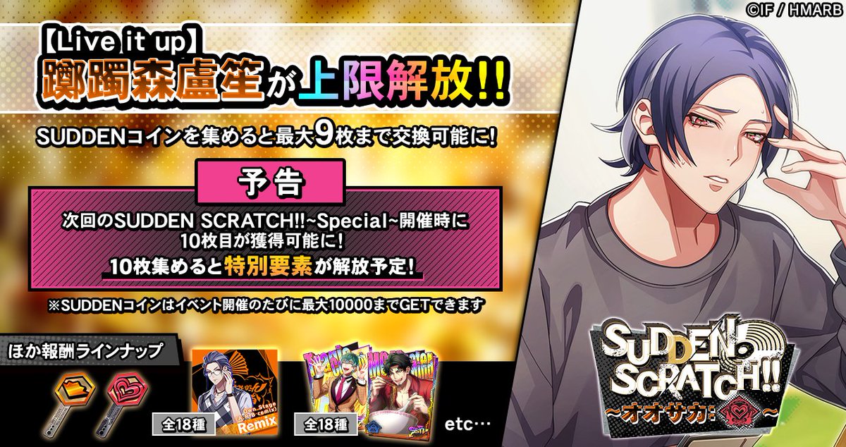 躑躅森盧笙はいいぞbot (@nirubama_nehan) / Posts / X