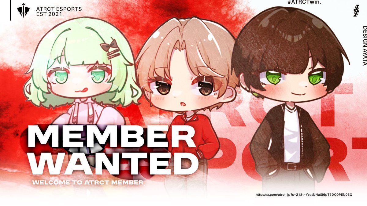 🛡️メンバー募集のお知らせ🛡️

ATRCTの3期生メンバー募集を致します。

☑︎選手部門

☑︎育成部門

☑︎ストリーマー部門

☑︎運営

以上の5部門を募集致します。
⚠️応募方法⚠️

フォロー&amp;RPのみ。

以下のフォームにて応募ください。
#ATRCT  #ATRCTがみる

docs.google.com/forms/d/e/1FAI…