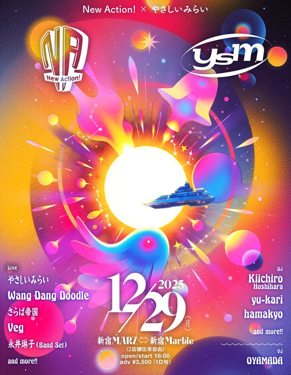 yuka•*¨*•.¸♬︎ Yuuka Anime Track - All Stars Blue Archive | TikTok