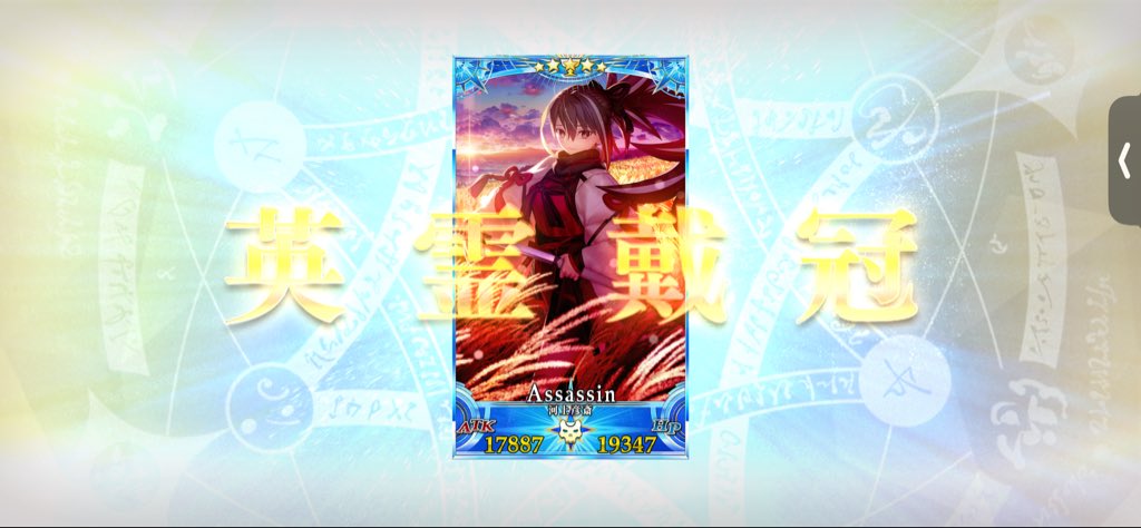 nnhnn767's tweet photo. キミしかいないんよ！
#FGO https://t.co/ST8GkrOVfY