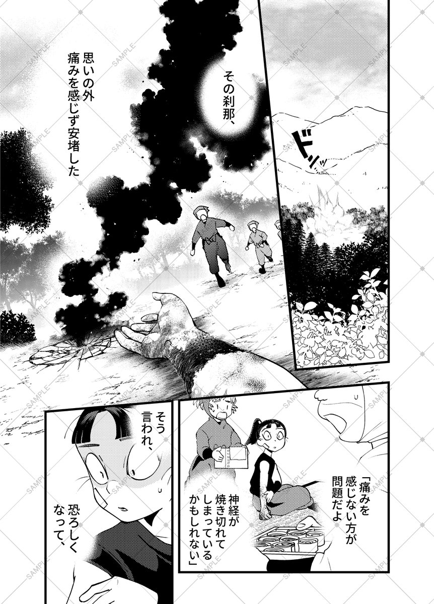 奏文🥷🥚 (@Oak_kanabun_nin) / Posts and Replies / X