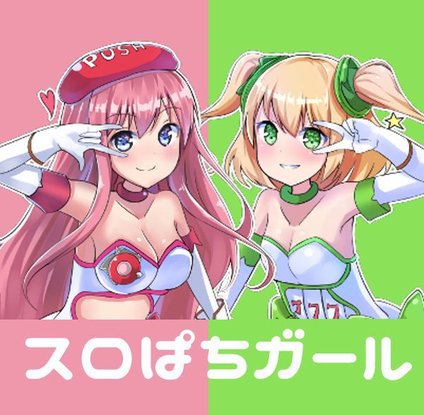 みんころ！さま確認ページ♡ みんころ！さま確認ページ♡ 桜ころみん on X: