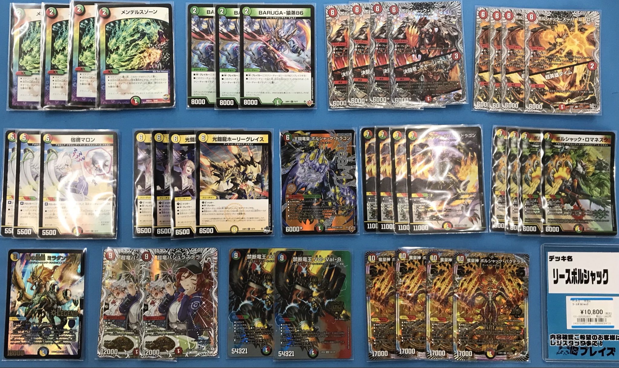 プレイズ安城店☆安城総合運動公園前☆ on X: 