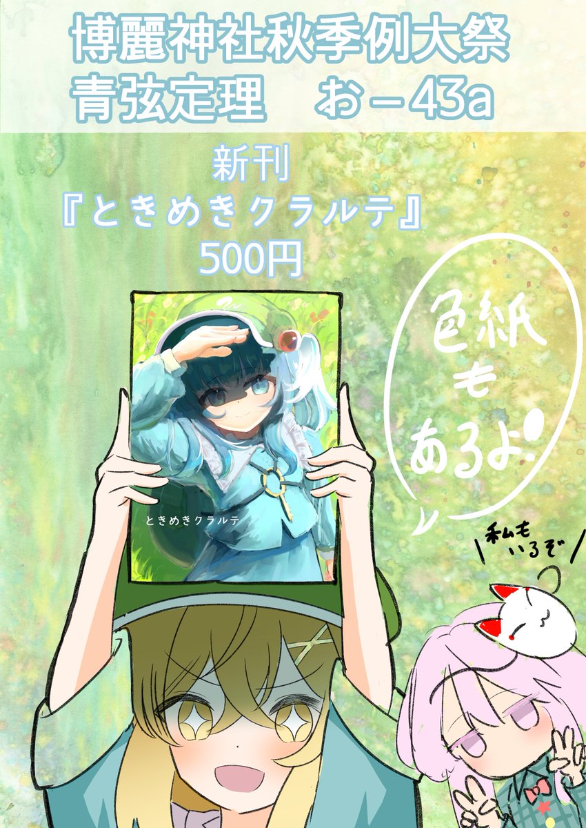 ◆大感謝祭!! B&W Nautilis 800シリーズ 付属品 m0o7960 ◇大感謝祭!! B&W Nautilis 800シリーズ 付属品 m0o7960