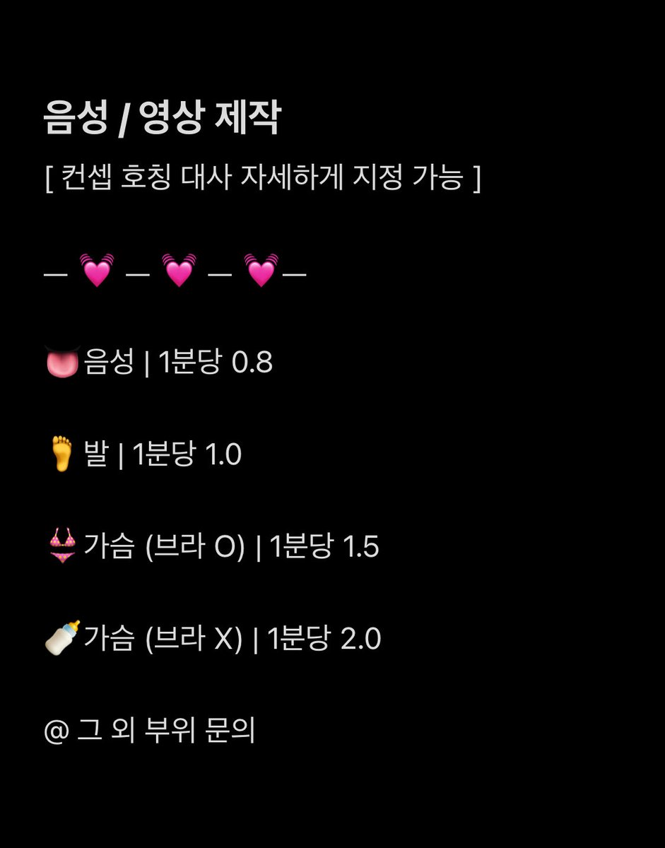 #라관 #온플 #핀돔 #펨돔 #섹트 #영섹 

라인 hermilk_00 🍼💓