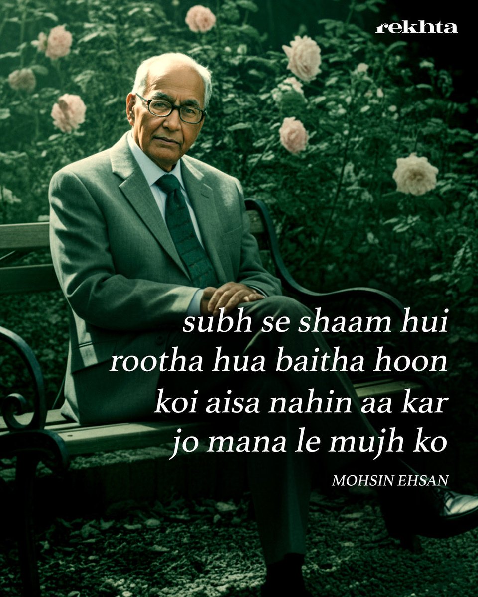 Rekhta's tweet image. I miss you the most when there’s no one left to talk my heart out to. ❤️‍🩹

Poet: Mohsin Ehsan

#missing #loneliness #alone #urdupoetry #poetry #rekhta #rekhtapoetry #urdushayari