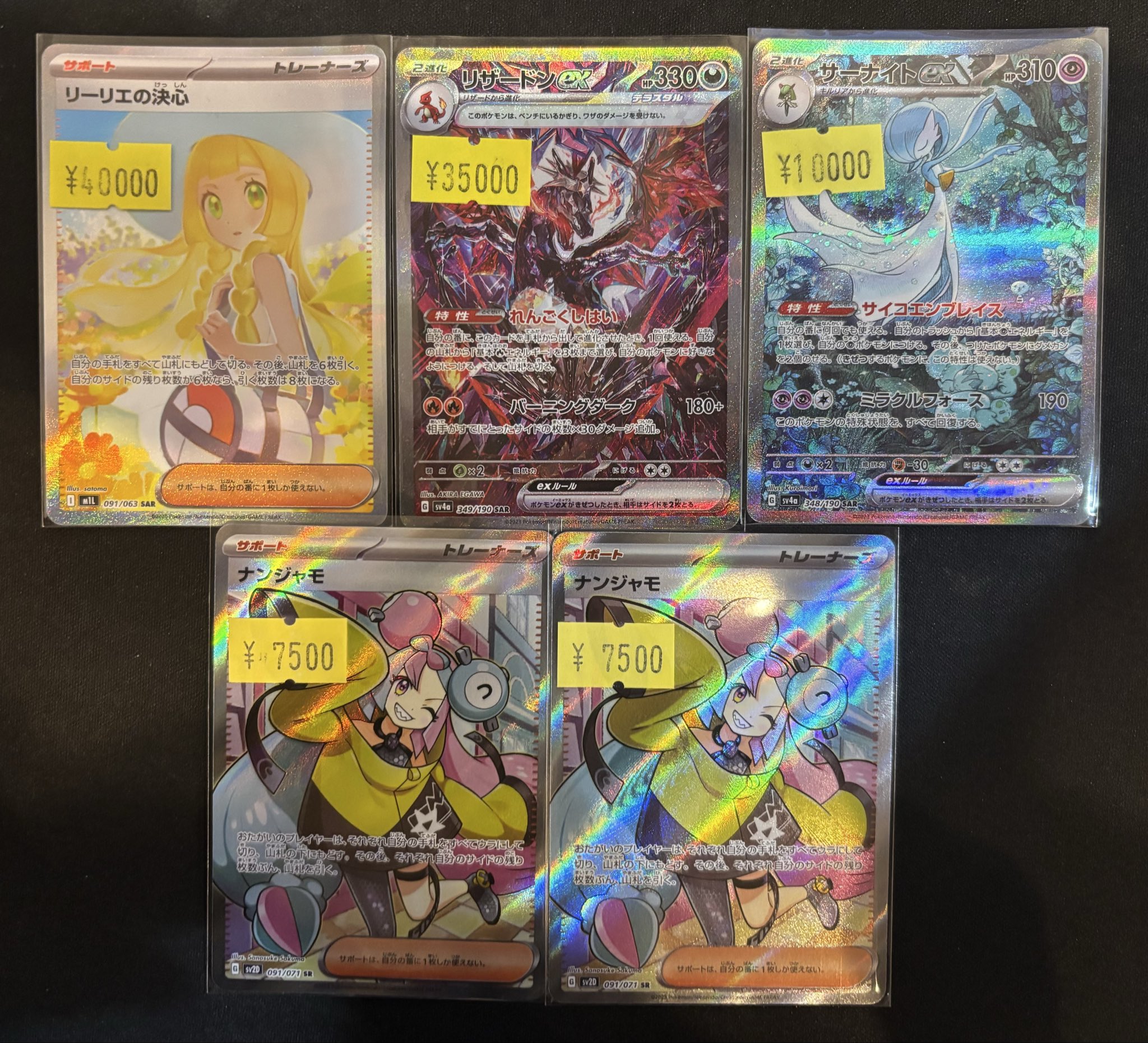 トレカSunriseオンラインストア【トレカサンライズグループ】 on