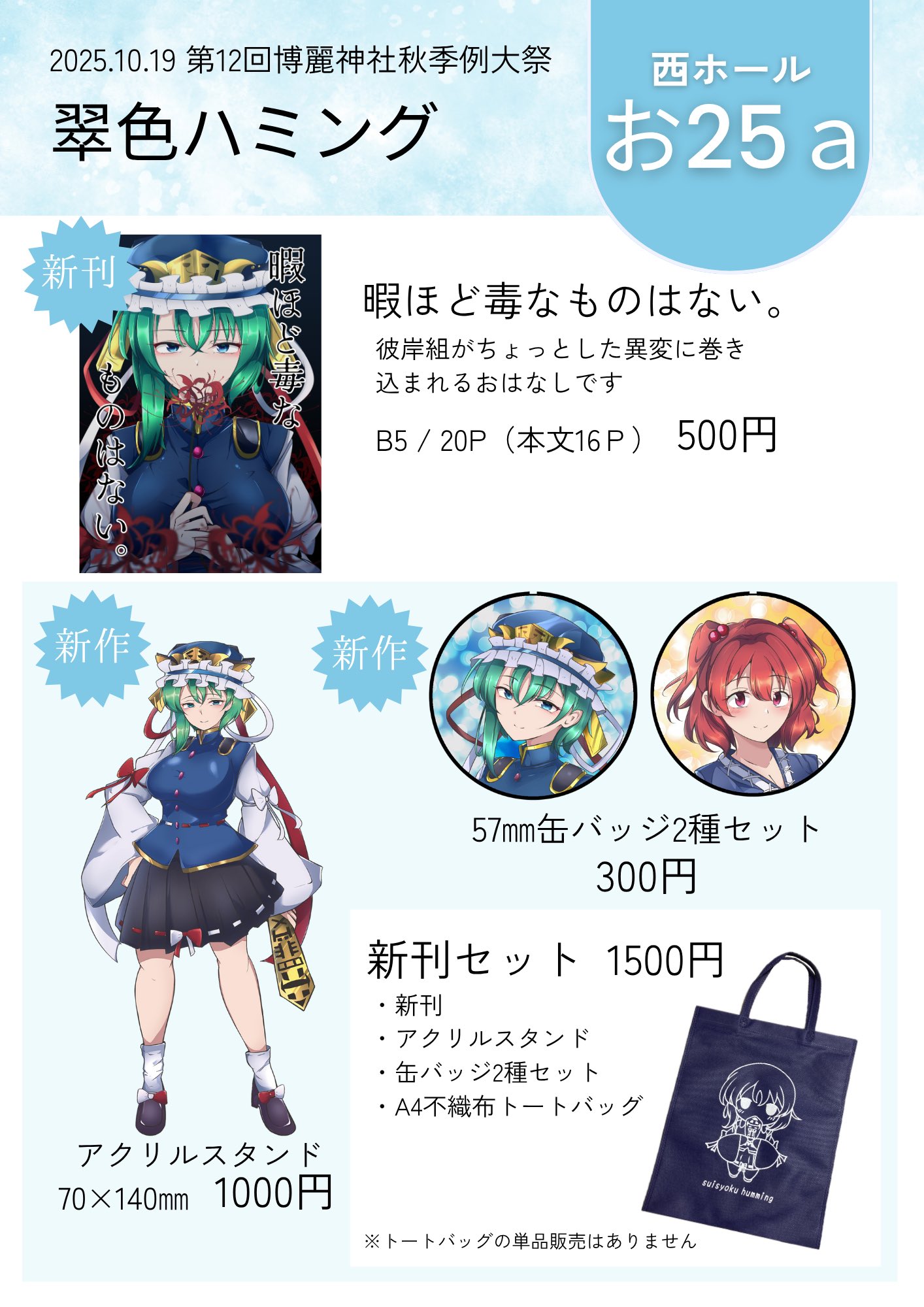 甘い物様〜リクエスト Amazon.co.jp: 瀧本美織 etc. SweetS CD ミニアルバム SWEETS CD