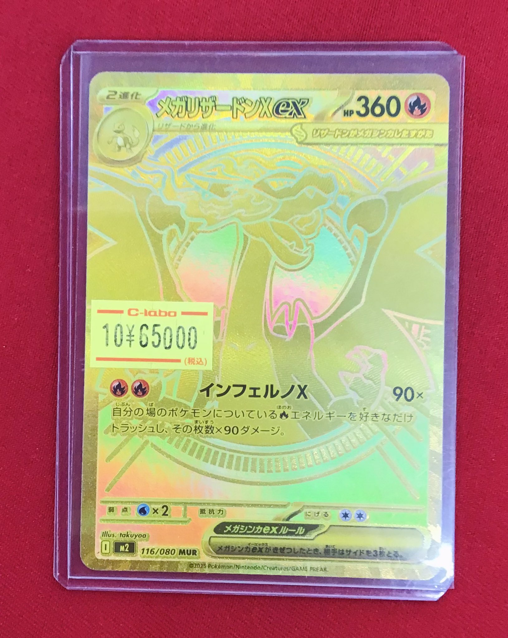 マサさんカード カード検索 ｜ Z/X - Zillions of enemy X - ゼクス公式サイト