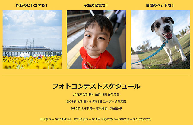 tenin_sato's tweet photo. 【本日最終日】関東ソニーショップ 合同フォトコンテストは10月15日締め切りです https://t.co/DGCAR91ae0
#ソニーショップ #SonyShop https://t.co/nFplx1HHRs