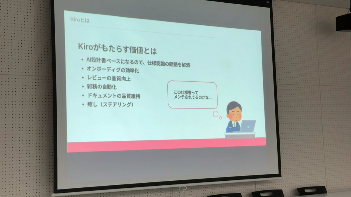 kazzpapa3's tweet image. ステアリング＝癒し
語尾にニャンとつけてもらうなどw
#CodePanda #AzureTechLab #jawsug #jaguer