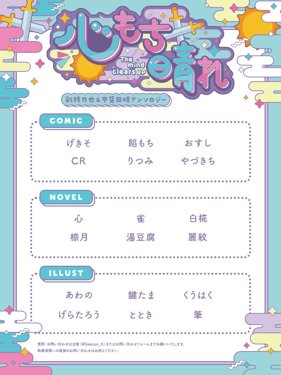 ゆの🐼777design (@yn0777) / Posts / X