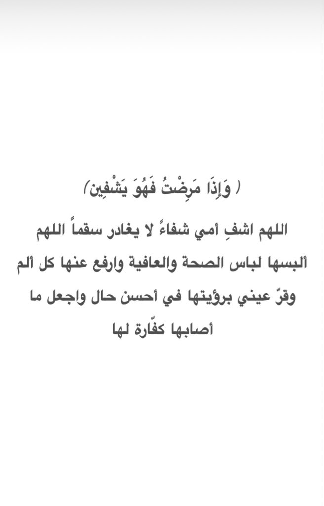 محمد حيدر (@7mood_haidar) on Twitter photo 