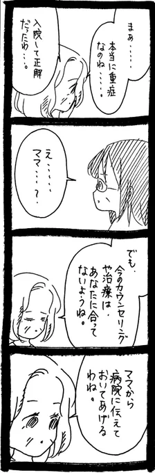 妖怪監視カメラおばさん353 