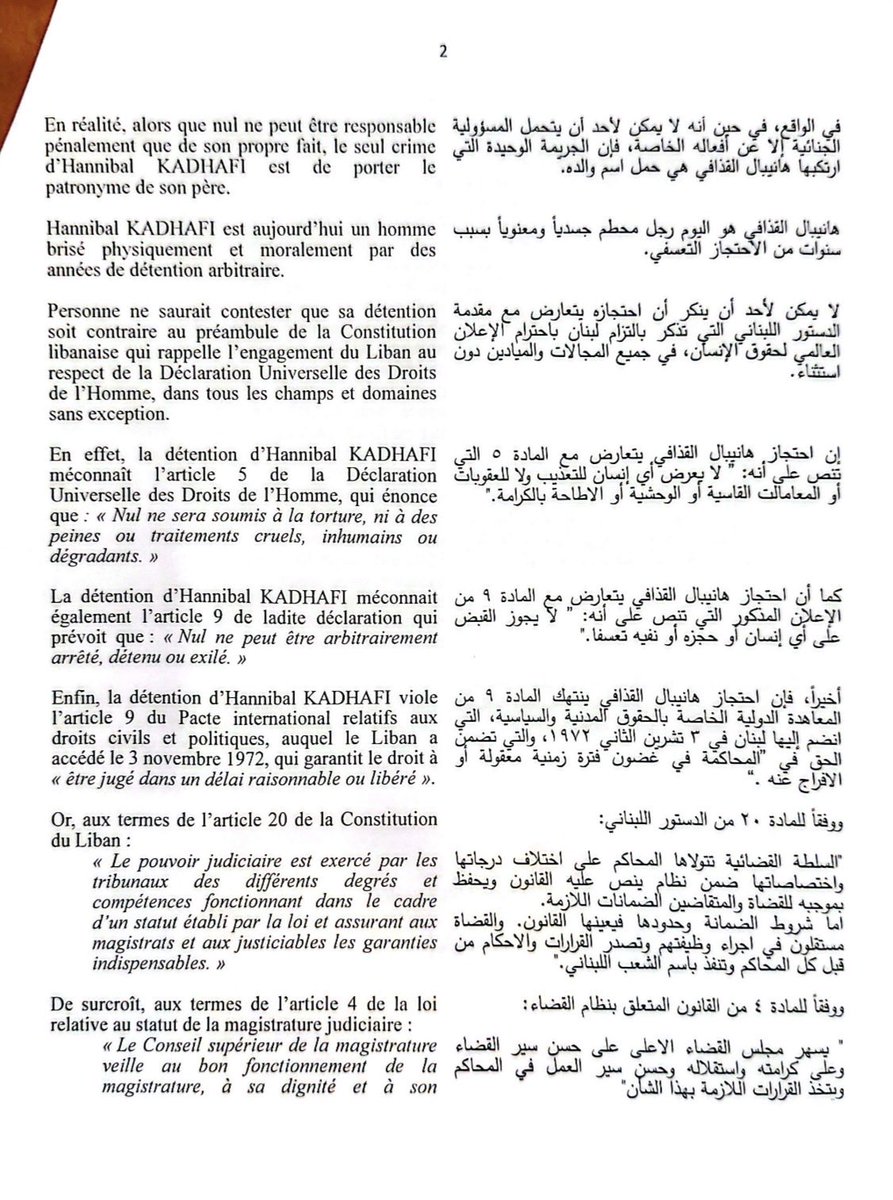 TonyBouloss's tweet photo. ⚠️ تطور خطير في قضية "القذافي"

🔴 فريق الدفاع عن المعتقل السياسي في لبنان، هنيبعل القذافي، يوجّه رسالة إلى مجلس القضاء الأعلى لرفع الظلم وإنهاء الاعتقال التعسّفي عن القذافي.

🔴 من المؤسف أن تصل العدالة في لبنان إلى هذا الدرك من انتهاكات حقوق الإنسان، ليبدو أمام الرأي العام العالمي وكأنه نموذج آخر لأقبية “العسس” الأمنية والاستخباراتية لنظام الأسد المخلوع.

⬅️ أمام مجلس القضاء الأعلى فرصة لتصويب مسار العدالة المفقودة في قضية القذافي المستمرة منذ عشرة أعوام، وإلا فإن القضية ستُعرض أمام القضاء الدولي، ما قد يستجلب تداعيات سلبية على لبنان.