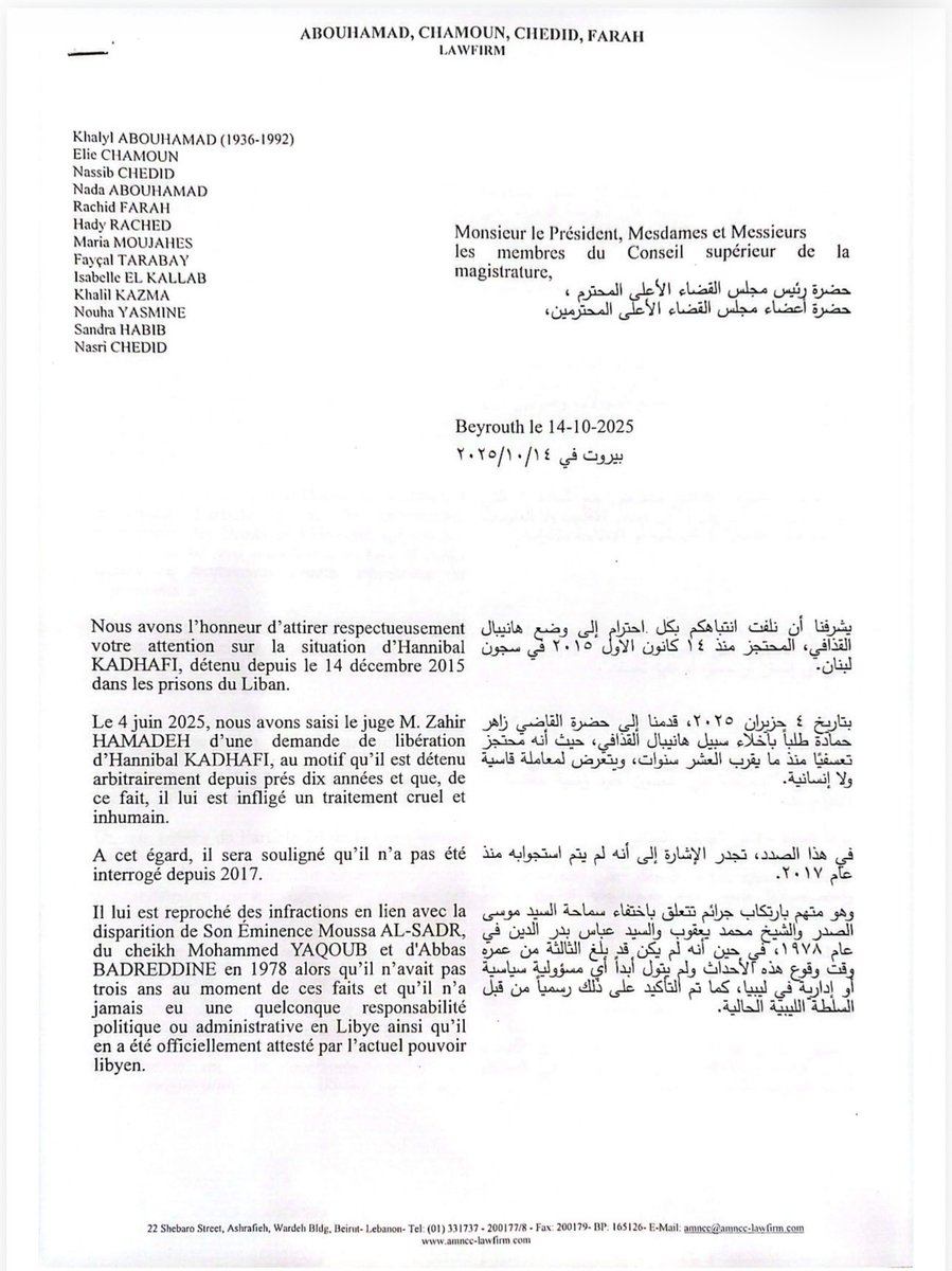 TonyBouloss's tweet photo. ⚠️ تطور خطير في قضية "القذافي"

🔴 فريق الدفاع عن المعتقل السياسي في لبنان، هنيبعل القذافي، يوجّه رسالة إلى مجلس القضاء الأعلى لرفع الظلم وإنهاء الاعتقال التعسّفي عن القذافي.

🔴 من المؤسف أن تصل العدالة في لبنان إلى هذا الدرك من انتهاكات حقوق الإنسان، ليبدو أمام الرأي العام العالمي وكأنه نموذج آخر لأقبية “العسس” الأمنية والاستخباراتية لنظام الأسد المخلوع.

⬅️ أمام مجلس القضاء الأعلى فرصة لتصويب مسار العدالة المفقودة في قضية القذافي المستمرة منذ عشرة أعوام، وإلا فإن القضية ستُعرض أمام القضاء الدولي، ما قد يستجلب تداعيات سلبية على لبنان.
