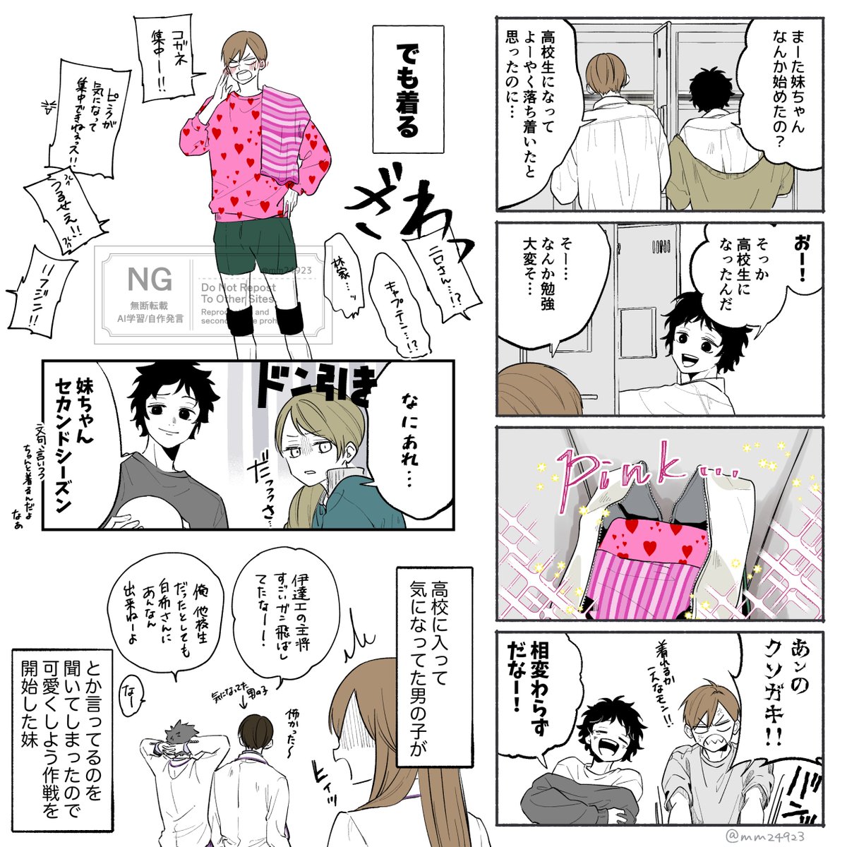 m様へ♥12/30 Brand New Rear Right Axle Shaft Assembly 33212284616 for BMW M2 M3