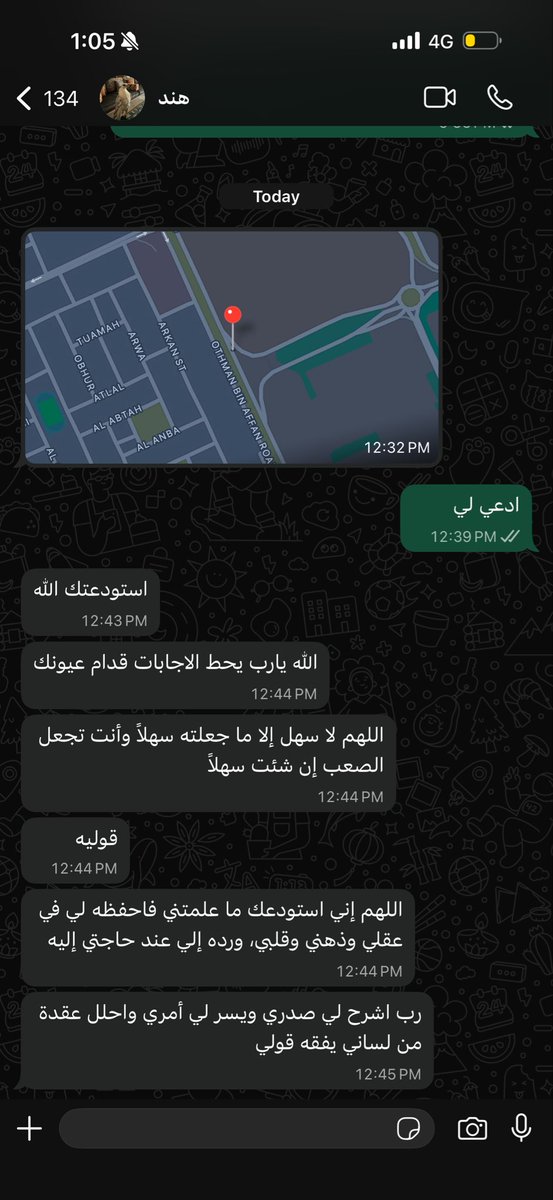كادي الجريسي tweet media
