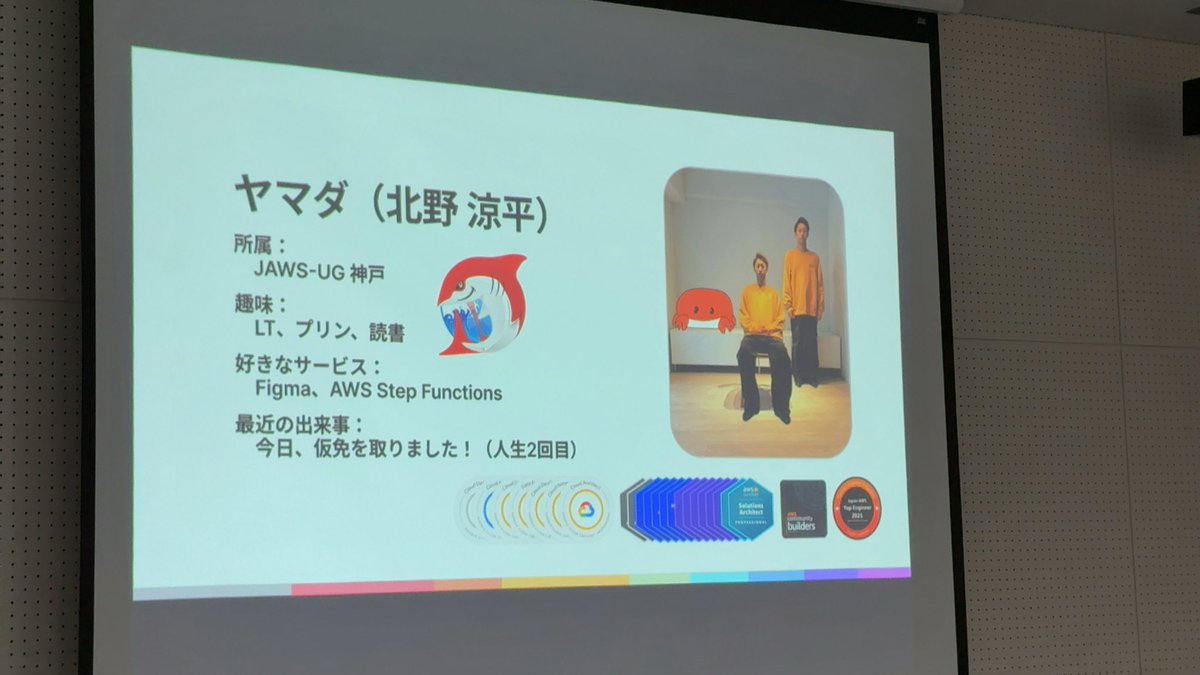 kazzpapa3's tweet image. 続いて我らがヤマダさん「Kiroってどうなの？」リアルな使い勝手と最新の料金ガイド
気づいたら免許失効して半年過ぎてたらしく、今日仮免ゲットしたとのこと
#CodePanda #AzureTechLab #jawsug #jaguer