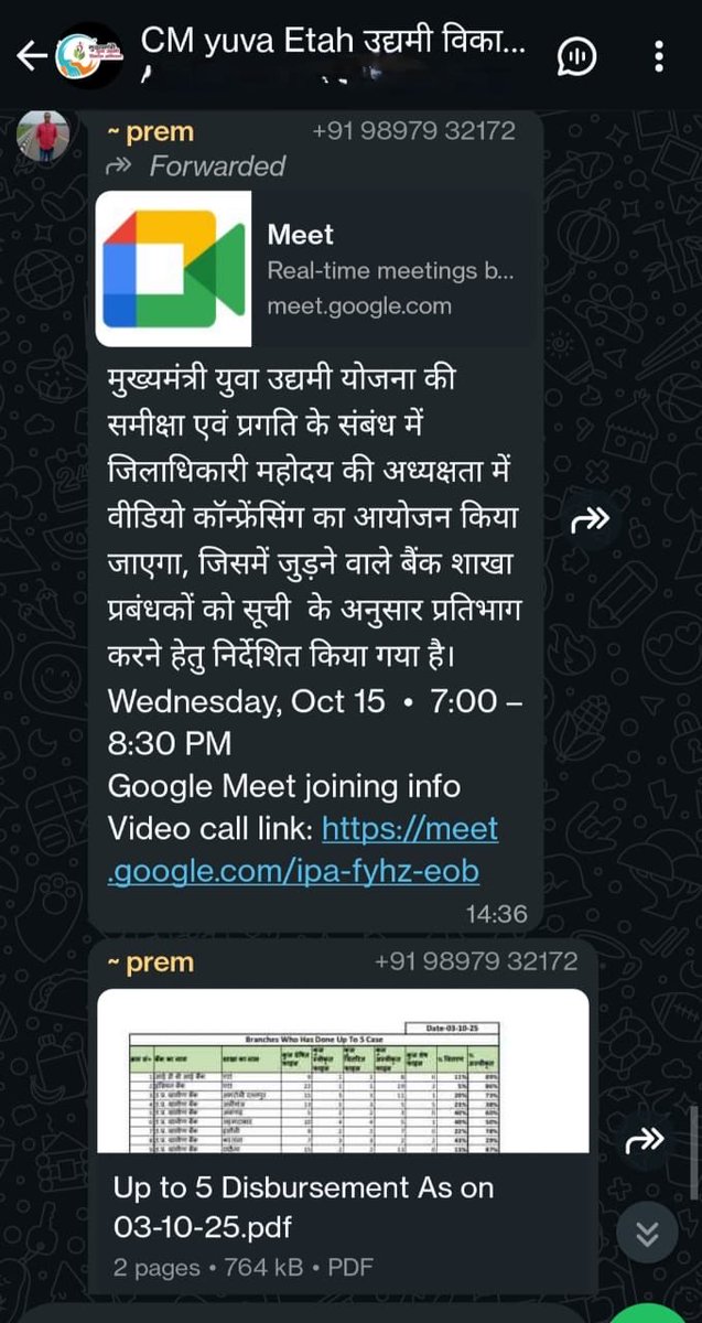 #Etah में DM = Dictator in Motion!

फिर से <a href="/DM_Etah/">DM Etah</a> ने शाम 7 बजे VC बुला ली क्या बैंक अधिकारी उनके निजी नौकर हैं?

<a href="/myogiadityanath/">Yogi Adityanath</a> जी अगर किसी बैंक अधिकारी के साथ देर रात घर लौटते समय कुछ होता है तो ज़िम्मेदारी कौन लेगा?

यह प्रशासन नहीं यह तानाशाही है।
बैंक अधिकारी गुलाम नहीं