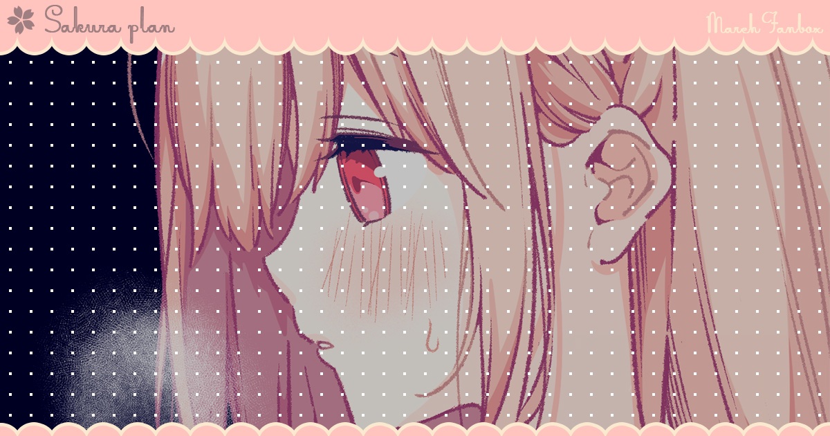 FANBOX＆Fantiaに〖 ひなちゃんの長〇首で遊ぼう.ᐟ.ᐟ 〗を投稿しました✎⁾⁾
音声つきのミニアニメです🎬編集頑張りました✧
どうぞよろしくお願いします♡

꒰ 𝓕𝓐𝓝𝓑𝓞𝓧 ꒱
ttps://march.fanbox.cc/posts/10738284
꒰ 𝓕𝓪𝓷𝓽𝓲𝓪 ꒱
ttps://fantia.jp/posts/3698105