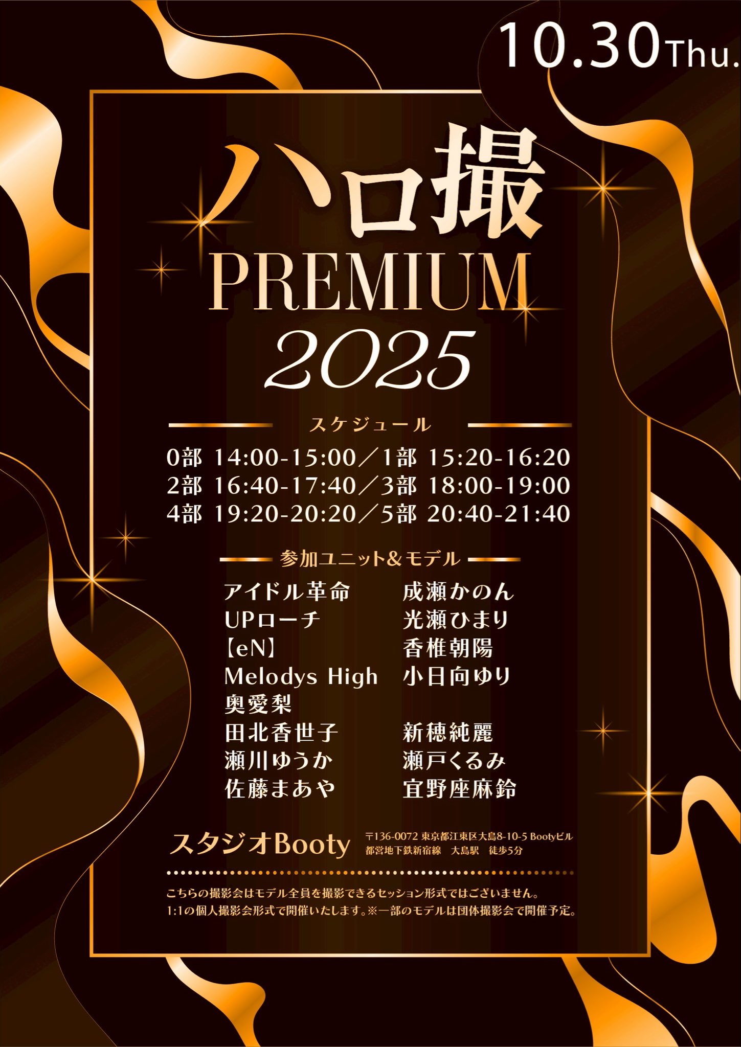 melodyさま確認ページ♡ Melodys High (@official_mh0713) / X