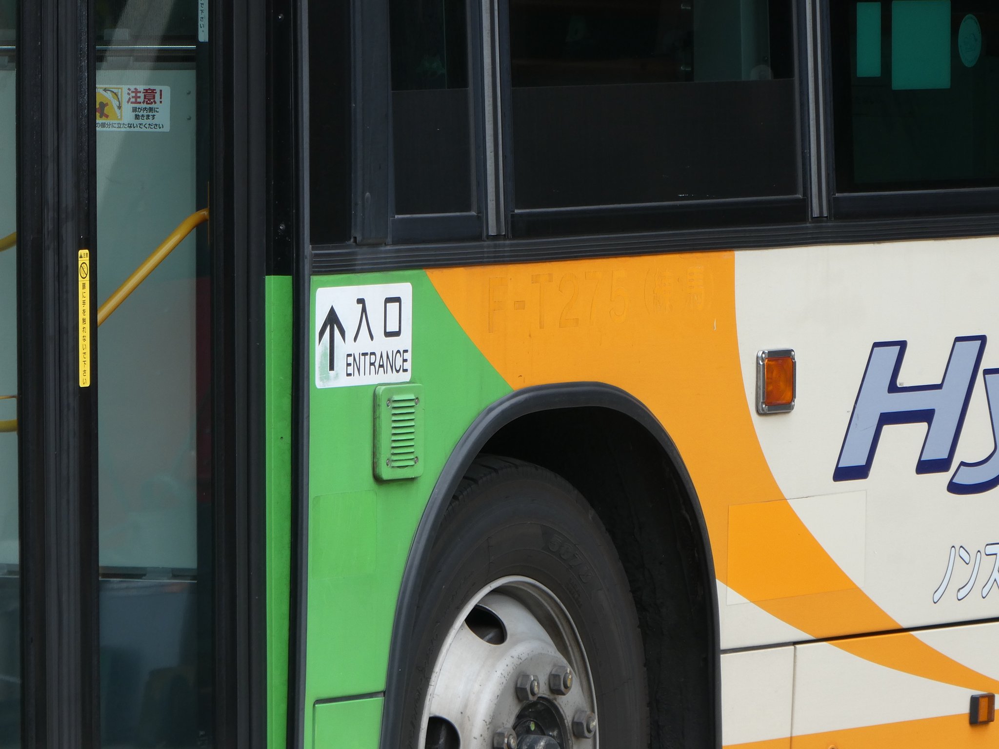 都営ﾊﾞｽ - Search / X