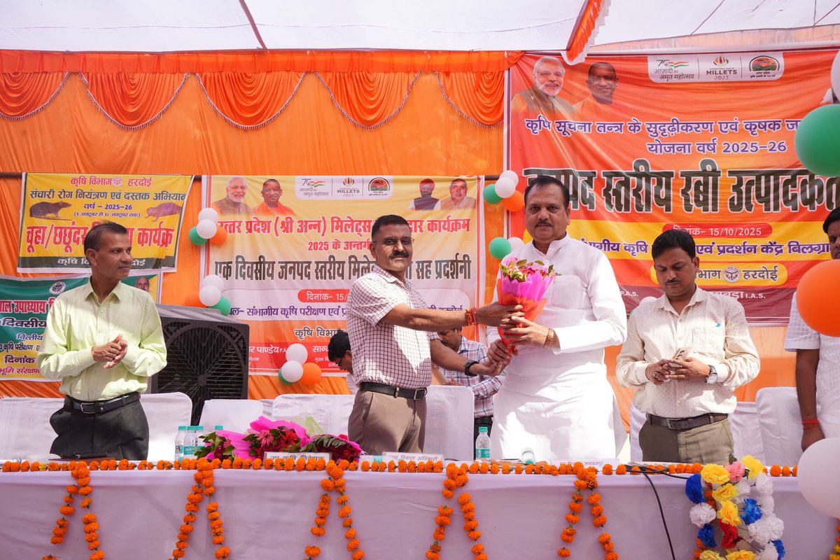 MPSinghRanu2's tweet image. जनपद मुख्यालय हरदोई में कृषि अनुसंधान केन्द्र पर आयोजित एक दिवसीय रबी उत्पादकता संगोष्ठी एवं मिलेट्स मेला प्रदर्शनी में सम्मिलित होकर सम्मानित किसान भाईयों से भेंट कर सरकार द्वारा कृषि क्षेत्र को दी जा रही विभिन्न जनकल्याण की योजनाओं की विस्तृत चर्चा की
@BJP4UP @PMOIndia @UPGovt