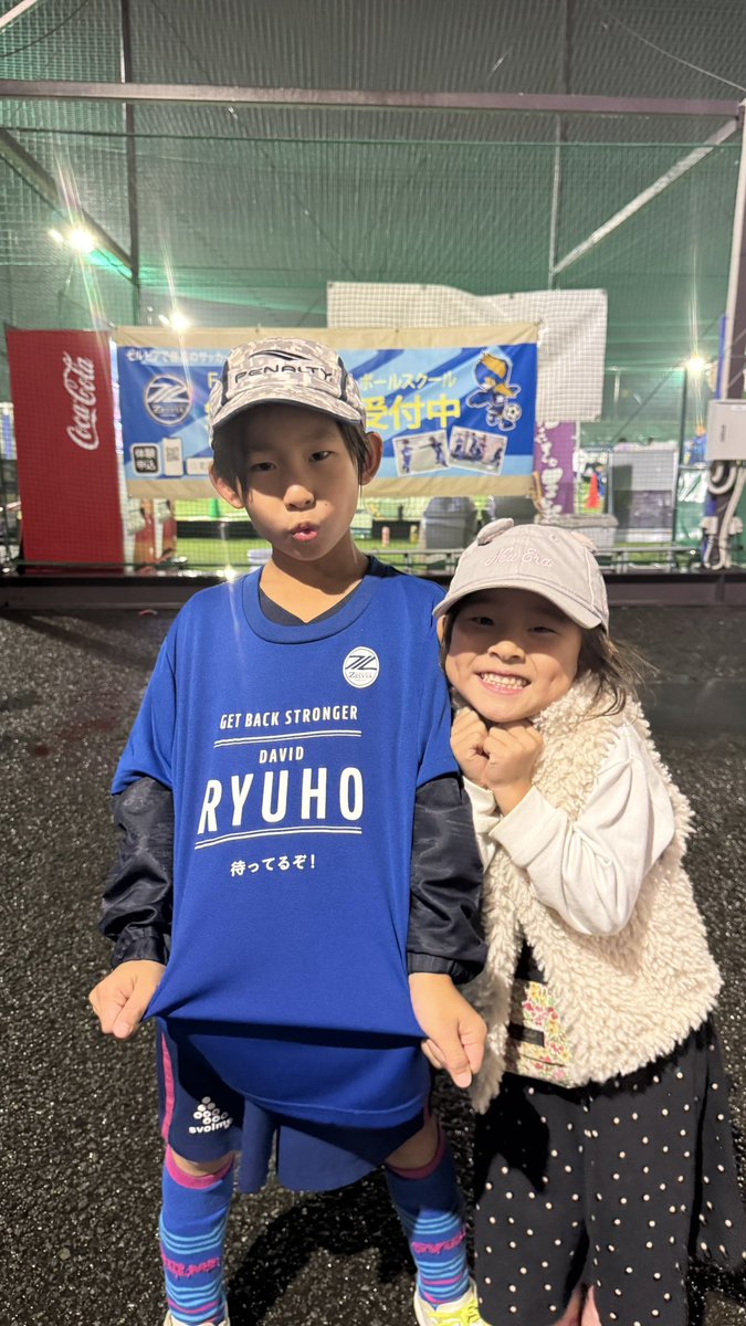 chihooligan's tweet photo. ダビT 届いたよー🔥🔥🔥
#ダビT
#ダビドリューホ
#ダビド待ってるぞ
#GetBackStronger
#解放戦力90パーセント https://t.co/eTZ6Msczj4
