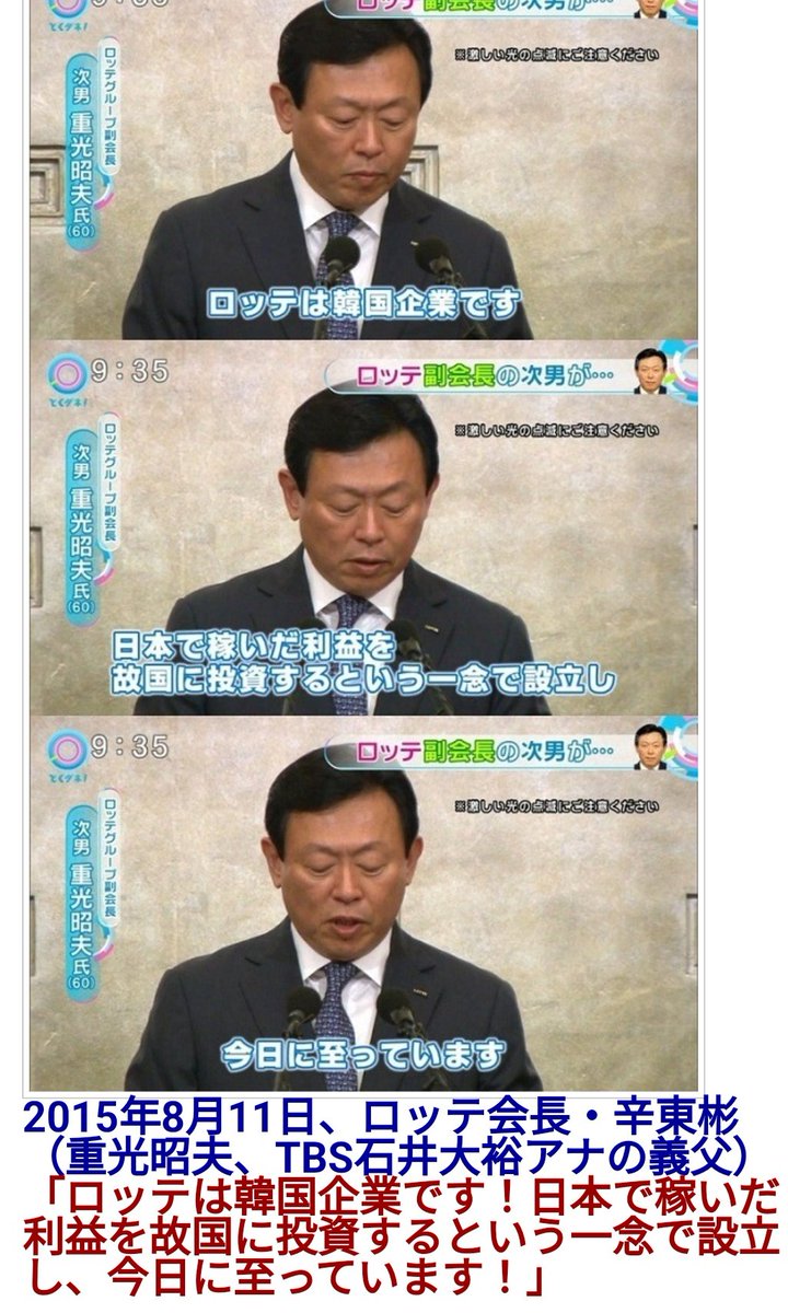 OpenShellfish's tweet image. ロッテはこれがあるからなぁ…
