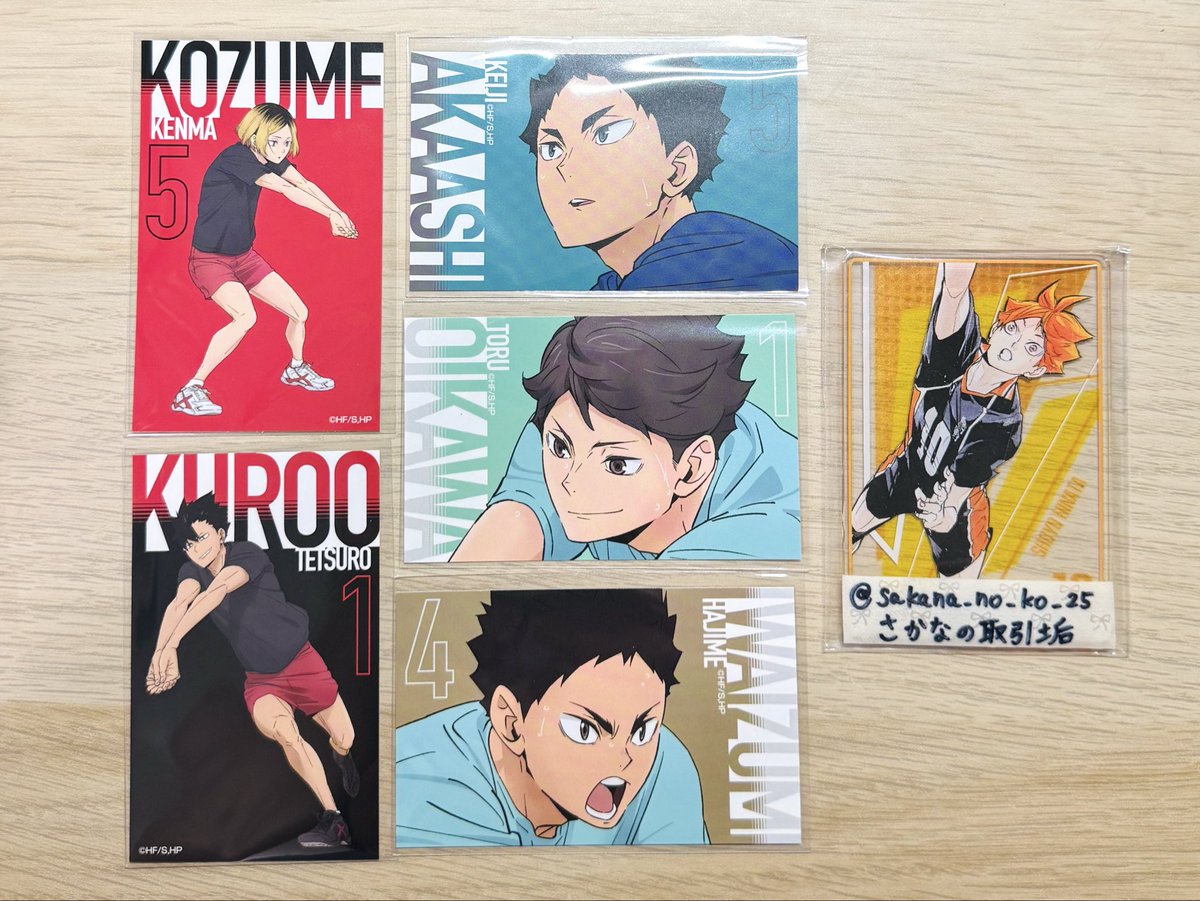 【交換】 ハイキュー トレーディングコレクションカード レシーブ

譲» 孤爪、黒尾、赤葦、及川、岩泉

求» 日向、烏野、梟谷＞木兎
各1で求めております。

◎大阪梅田周辺お手渡しor纏めて郵送
🍀検索からもお気軽にお声掛けください