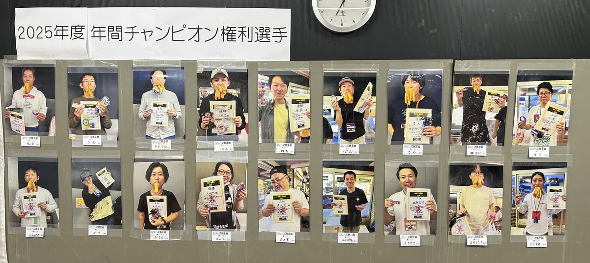 バンビ大宇陀店 tweet media