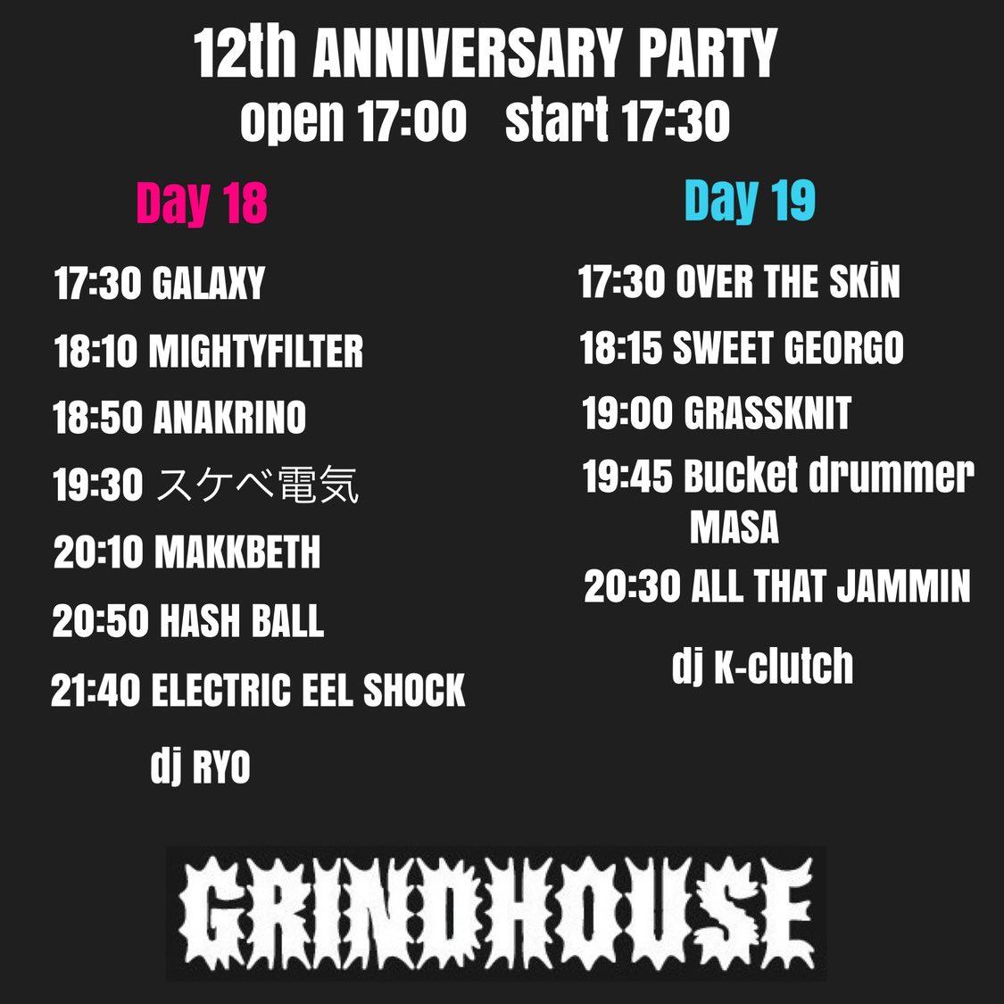 今週末10/18(土)は浜松GRINDHOUSEへ🎉
12周年おめでとうございます‼️
MAKKBETHは20:10から出演します🔥
最高の夜にしよう🤘

#MAKKBETH #GRINDHOUSE12周年 #ライブ情報