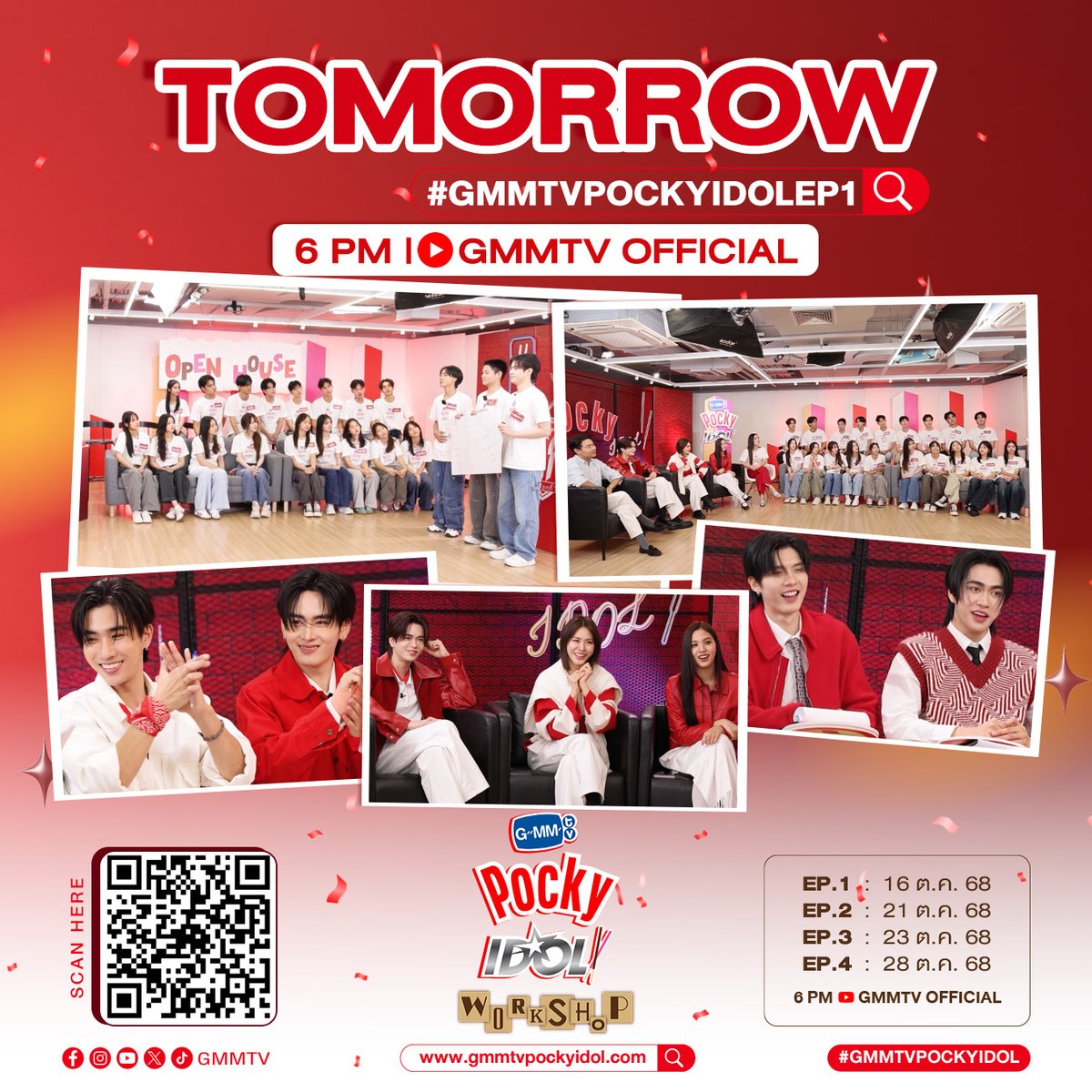 พรุ่งนี้! มาทำความรู้จักกับ 20 คนสุดท้ายของ GMMTV POCKY IDOL เตรียมความพร้อมก่อนเข้าคลาสใน GMMTV POCKY IDOL WORKSHOP EP.1

วันพฤหัสบดีที่ 16 ต.ค. เวลา 18:00 น.
ทาง Youtube : GMMTV OFFICIAL