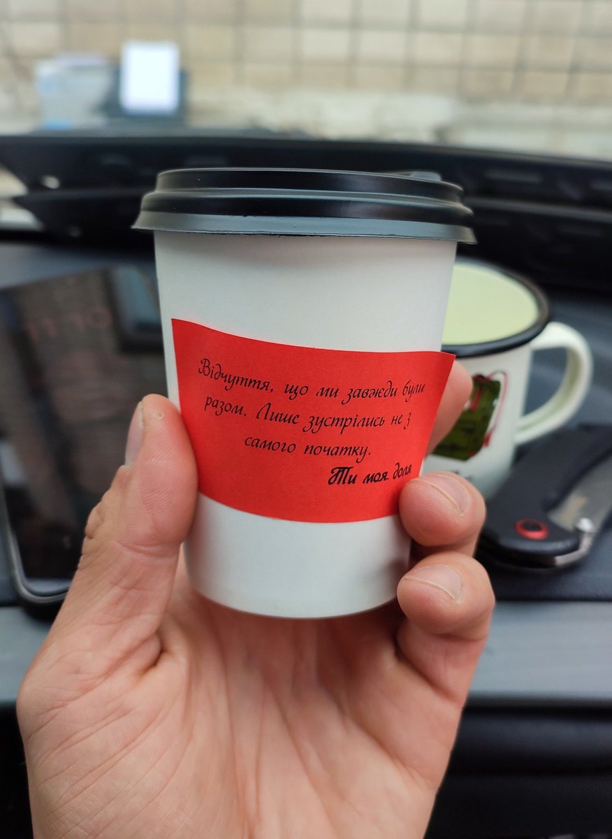 Кавʼярня третьої хвилі мобілізації