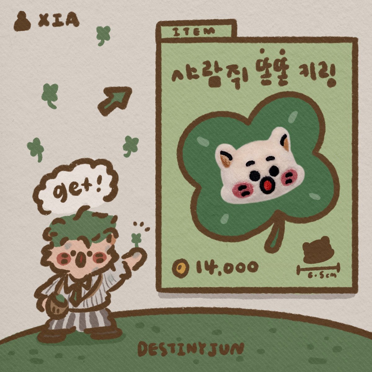 🍀.•° 
-
𝗗𝗘𝗦𝗧𝗜𝗡𝗬𝗝𝗨𝗡ㅣ샤람쥐 똔똔.𝘃𝗲𝗿 2차판매
ⓒ 𝐷𝑒𝑠𝑡𝑖𝑛𝑦𝑗𝑢𝑛

📆 지금부터 ~ 𝟭𝟬.𝟮𝟮 𝗽𝗺𝟭𝟭:𝟬𝟬
🔗 vo.la/LuWGe11

코코넛분들의 많은 문의로 샤람쥐 똔똔.𝘃𝗲𝗿 2차 판매를 시작합니다. 자세한 내용은 폼 공지사항 확인해주세요! 코코넛분들 많관부〰️🥥🍀