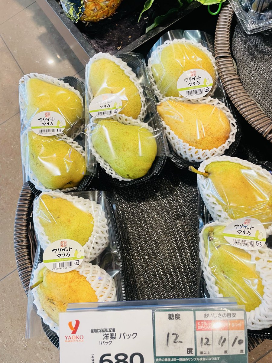 洋梨✨ 洋梨 【スミヤ果樹園】 洋なし ラ・フランス 約1.8kg ジャンボサイズ6L