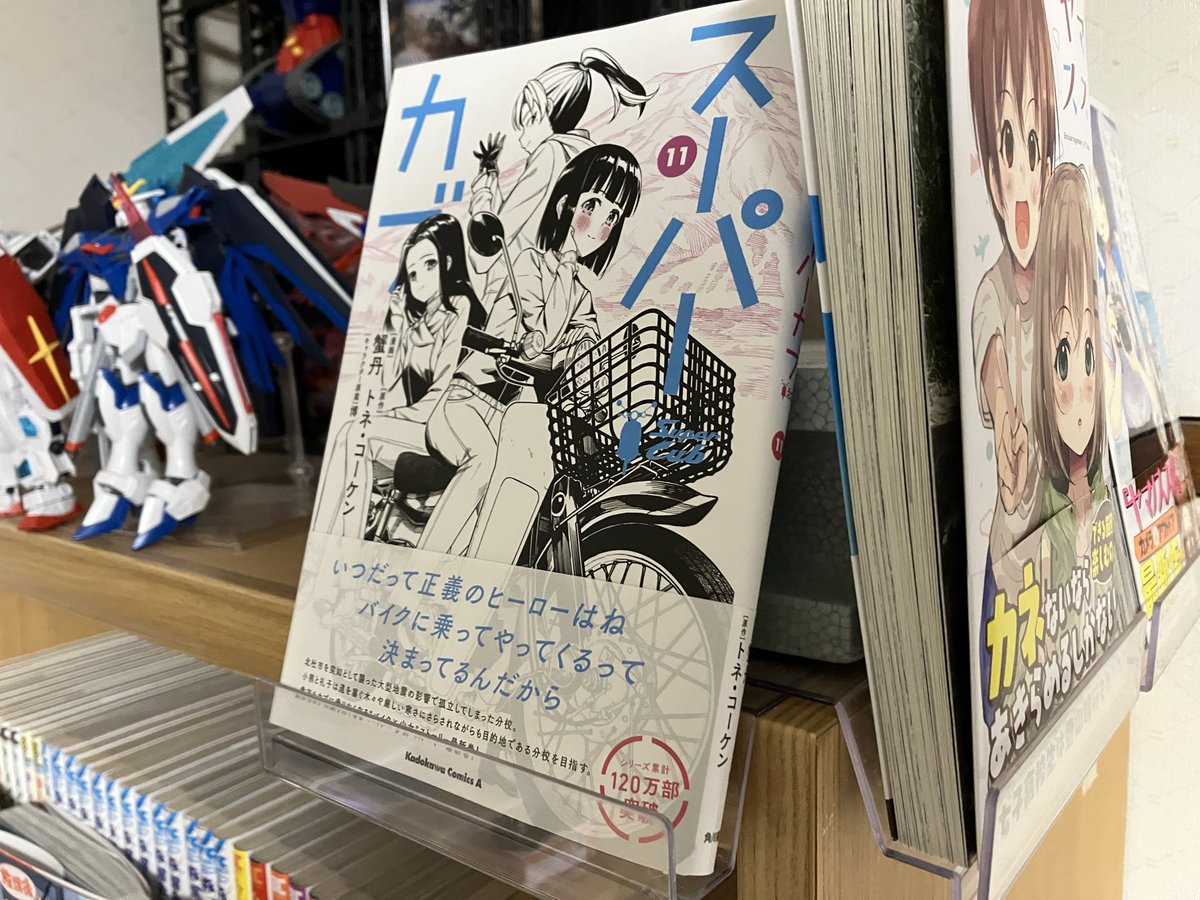 yoshi様確認用 ヨッシー on X