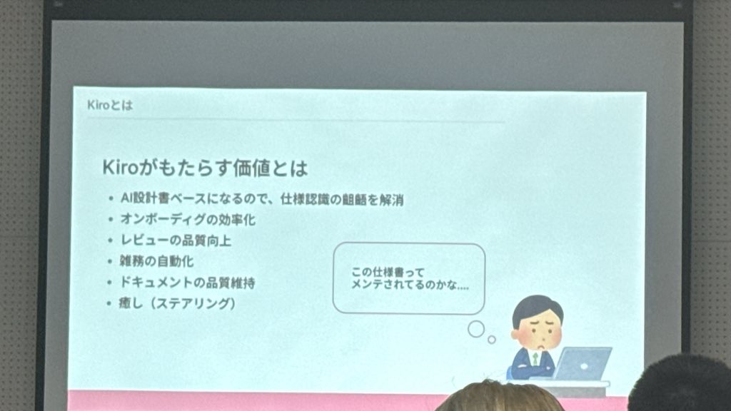 __Maikeru___'s tweet image. #CodePanda #AzureTechLab #jawsug #jaguer

癒し効果は相当Value。