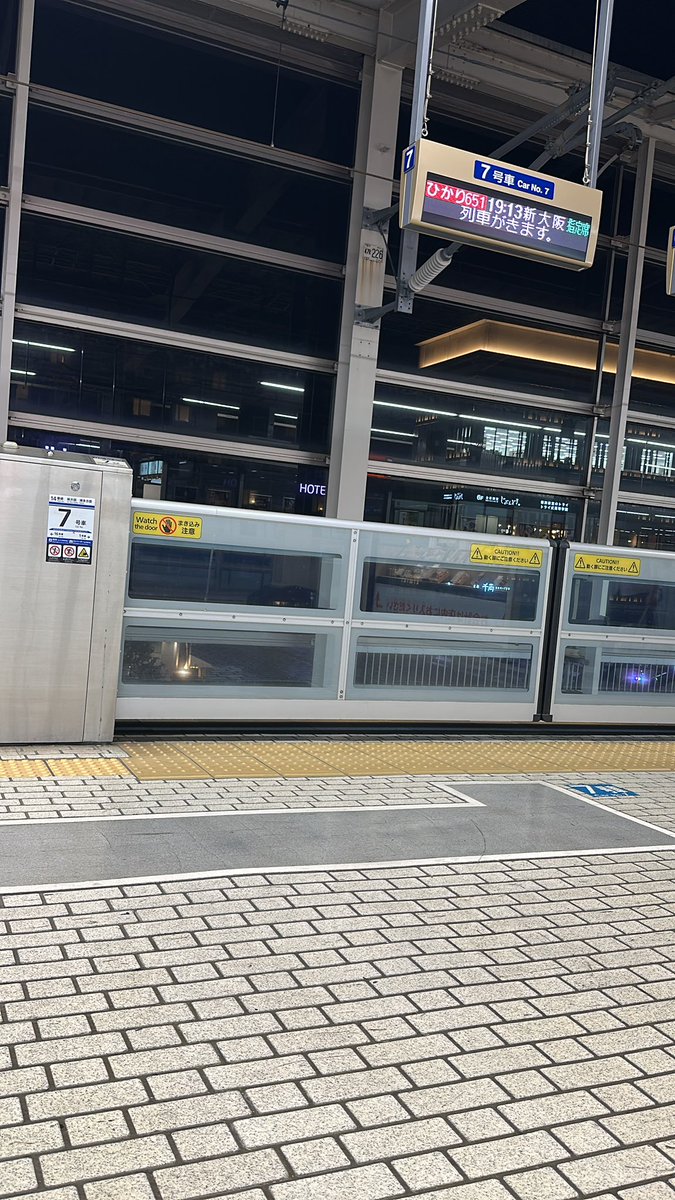 Kara Shinkansen gecikir belki hiç gelmez djndndbehss