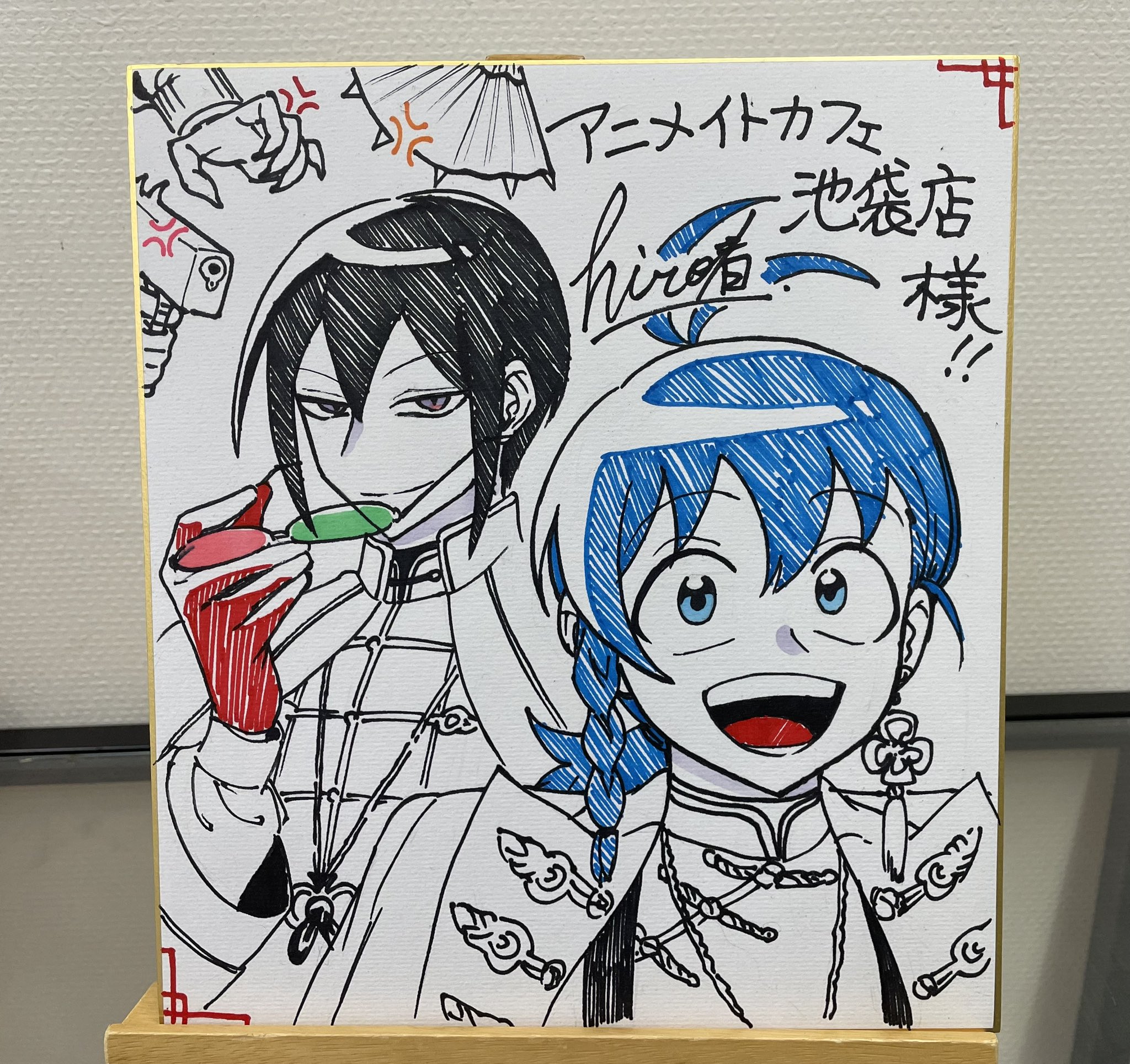 魔入りしました入間くん（36.44なし）+魔フィア、ファンブック、放課後入間くん Amazon.co.jp: 魔入りました!入間くん if Episode of 魔フィア 1