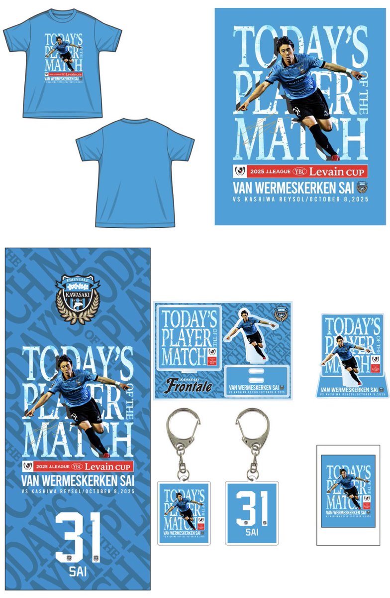 川崎フロンターレ on X